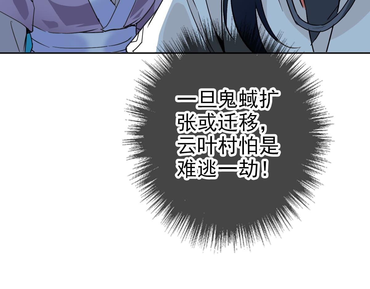 第27话 三年后43