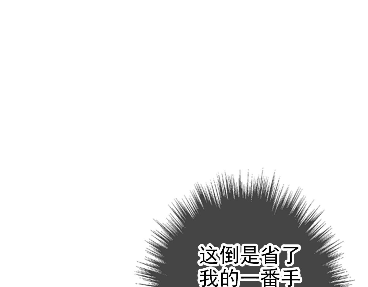 第115话 烈阳帮大捷40