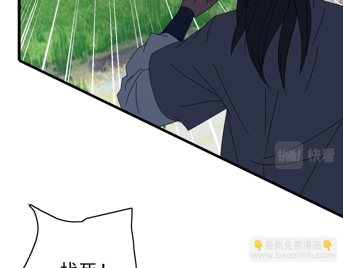 第100话 升级58