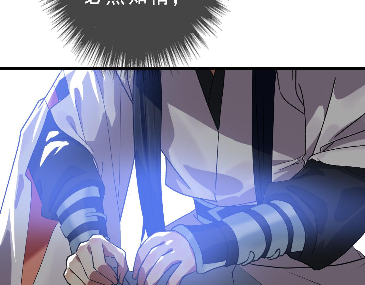 第54话 反目成仇49