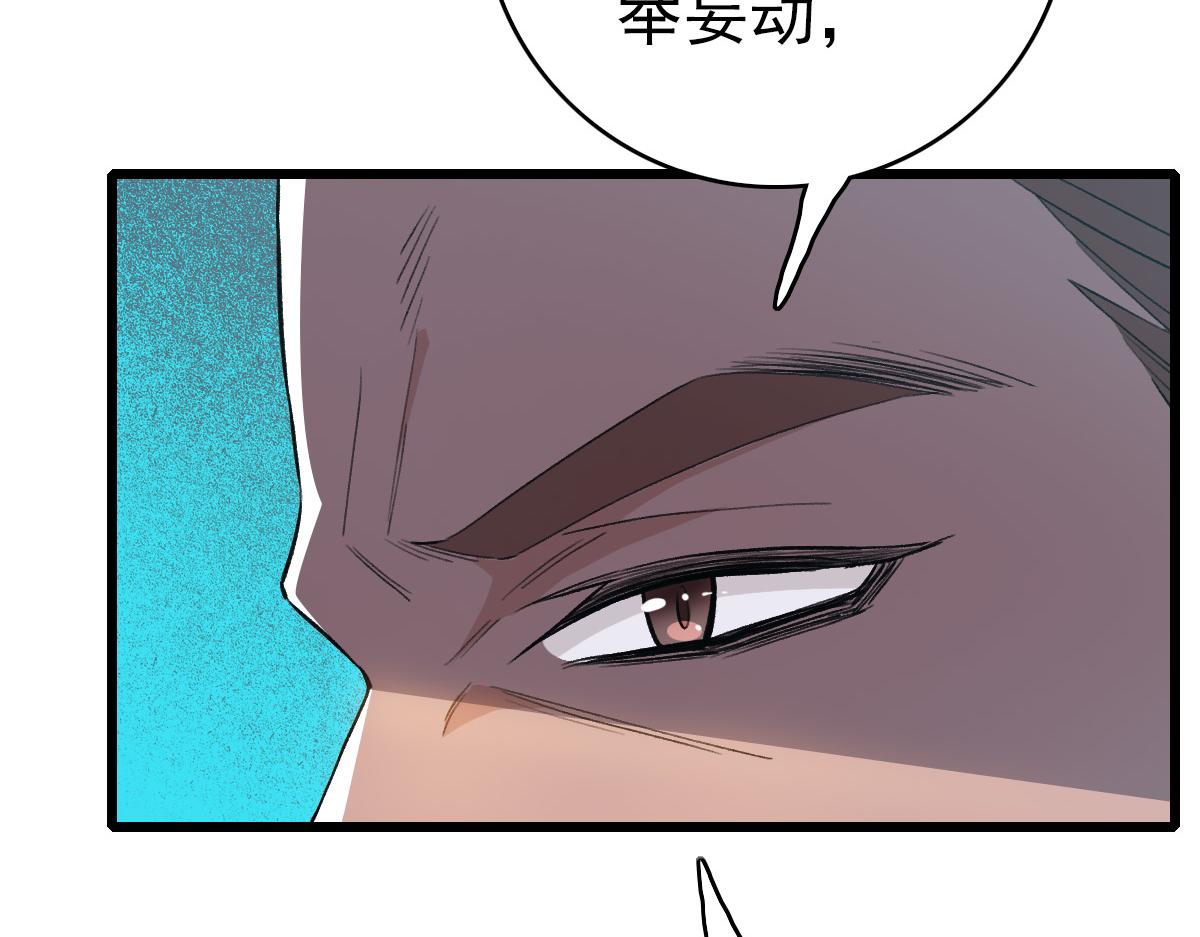 第41话 灭门案110