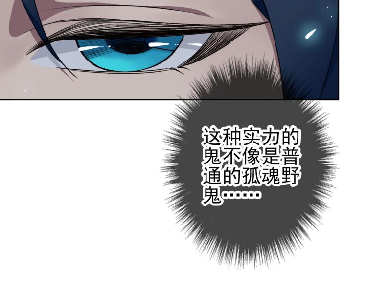 第12话 十八连刀34