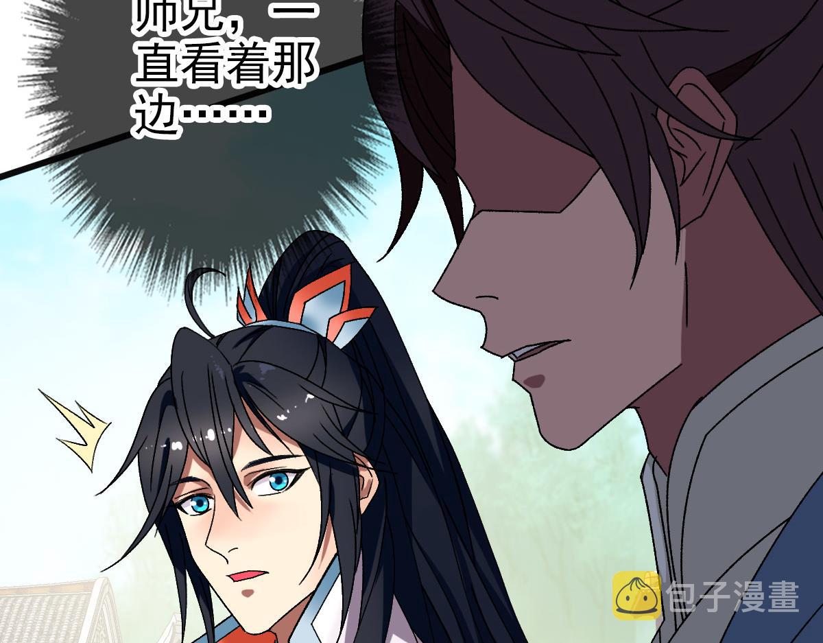 第80话 冤家路窄36