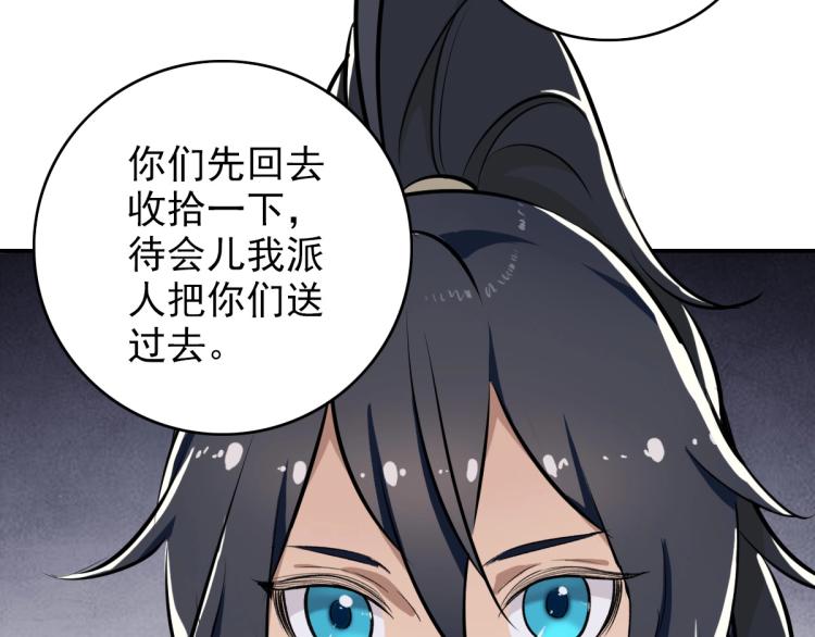 第5话 禅定桩入门！36