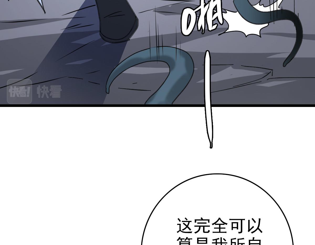 第119话 辞别烈阳帮109