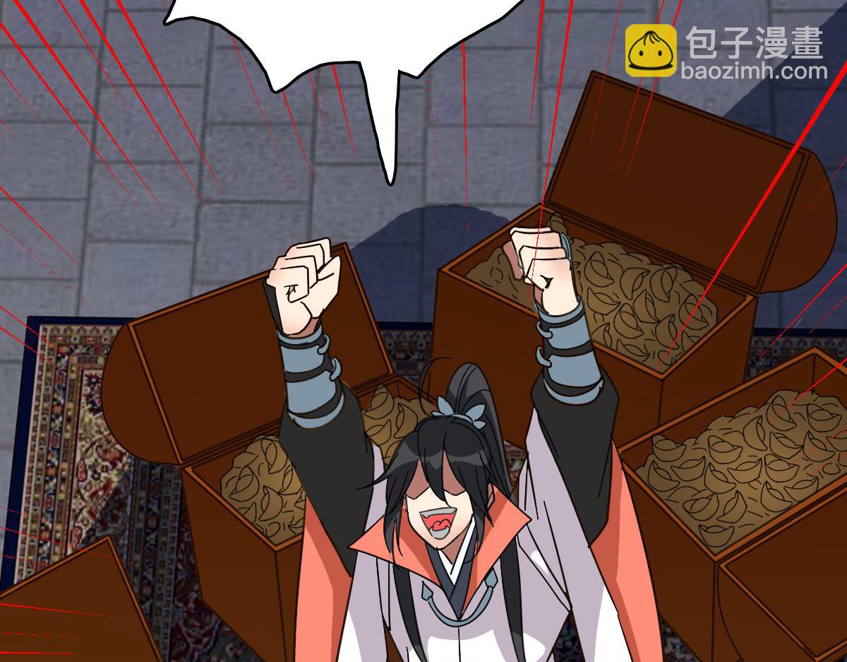第111话雷击长老138