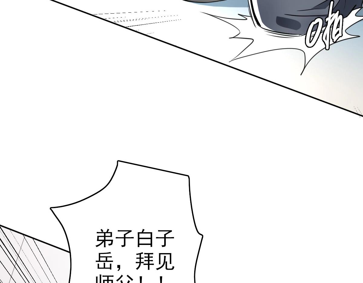 第19话 五段金身30