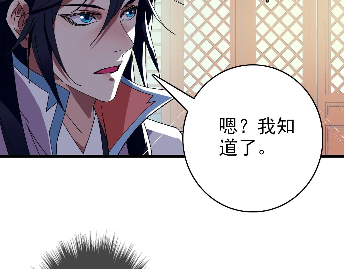 104话放弃名额41