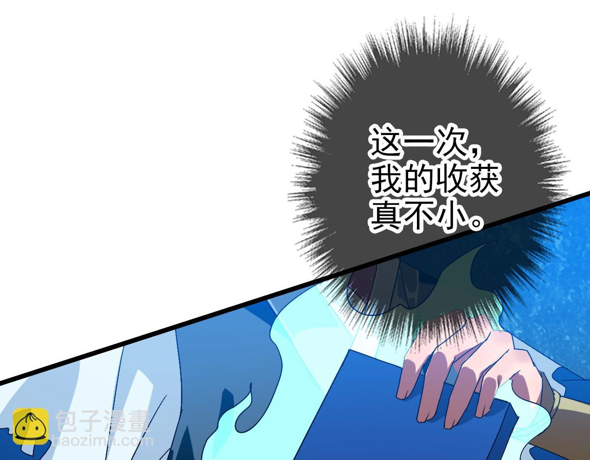 第124话 神秘少女8