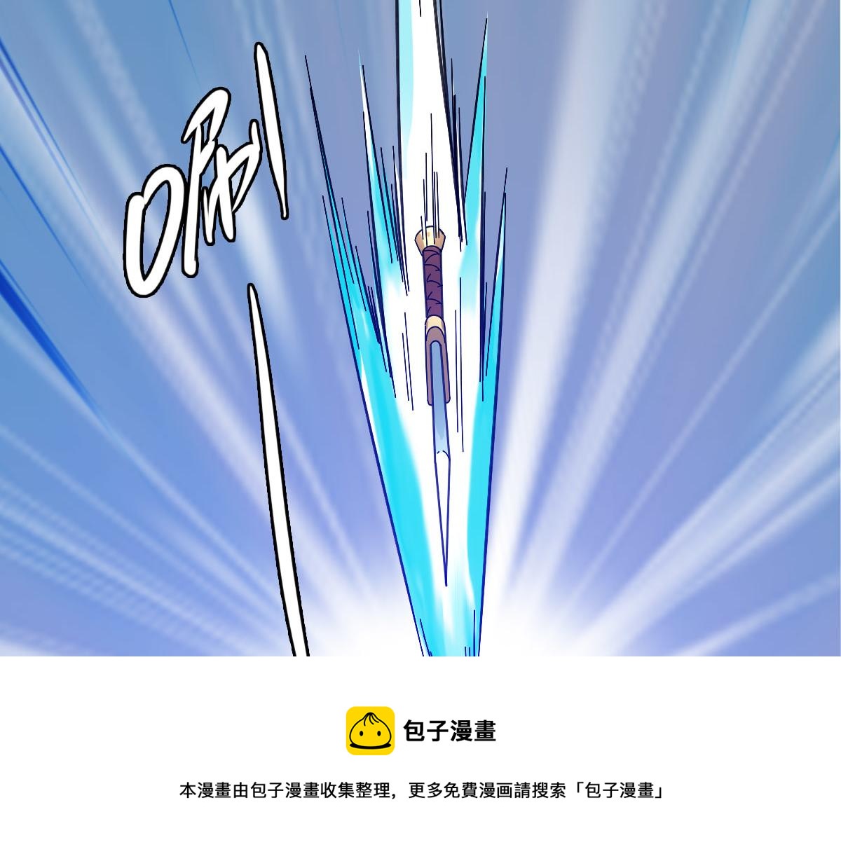 第62话 狭路相逢40