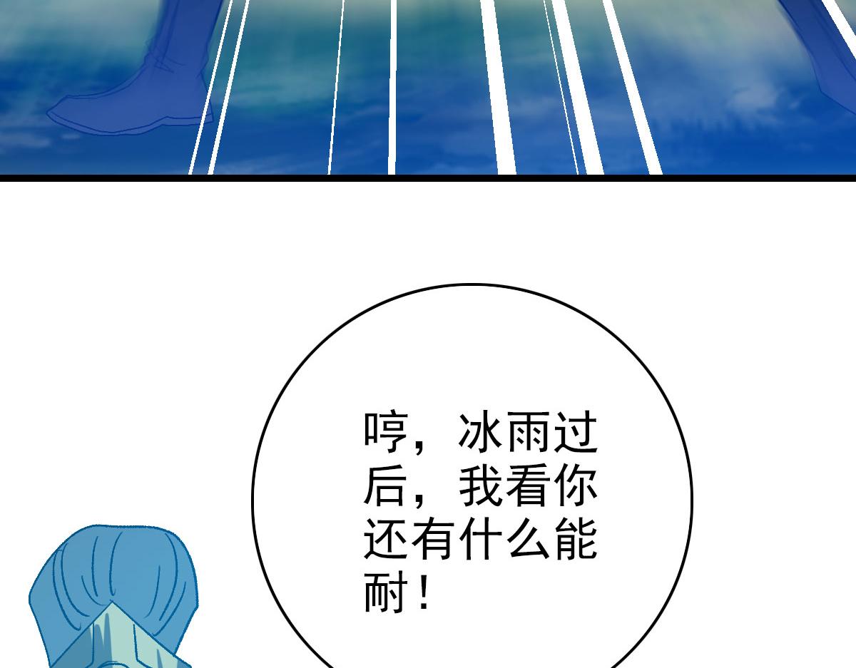 第100话 升级87