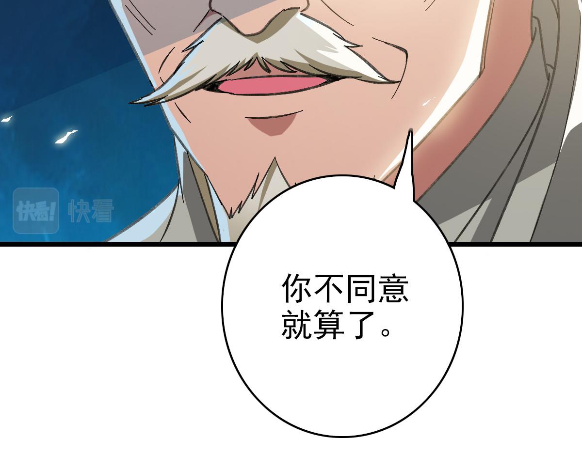 第47话 偿还130