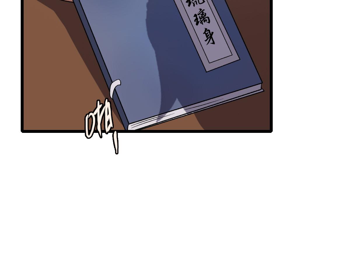 第44话 收获48