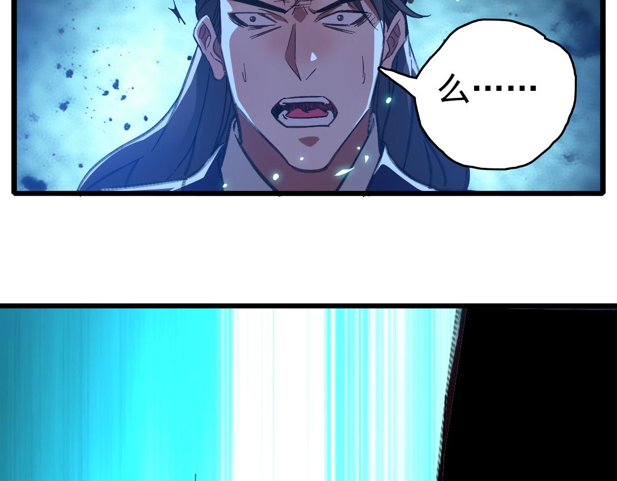 第77话 全灭123