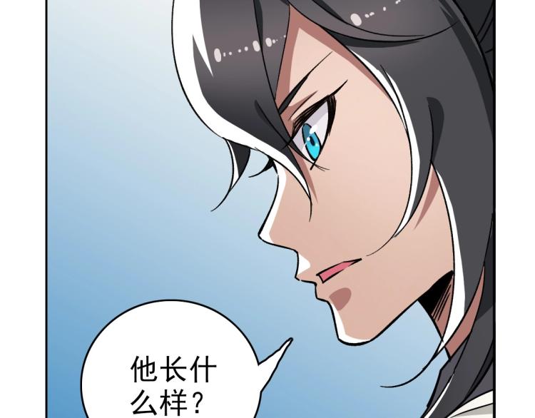 第17话 第一次实战150