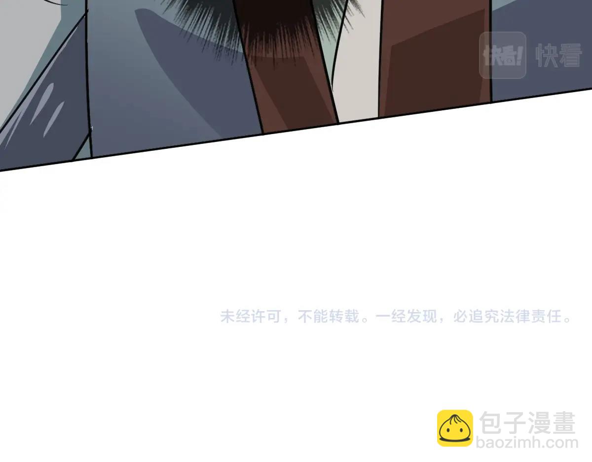 第23话 威胁上门？！193