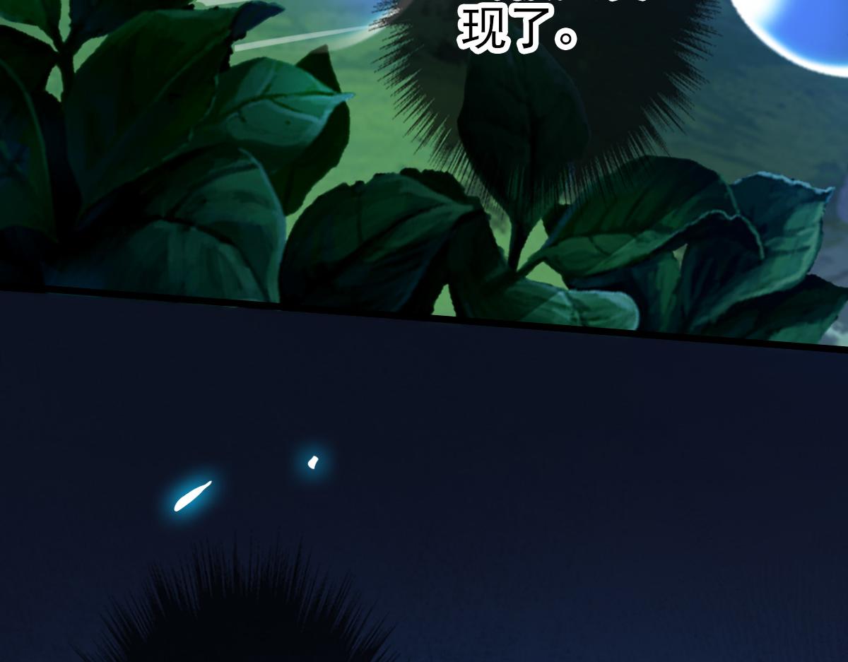 第32话 前辈26