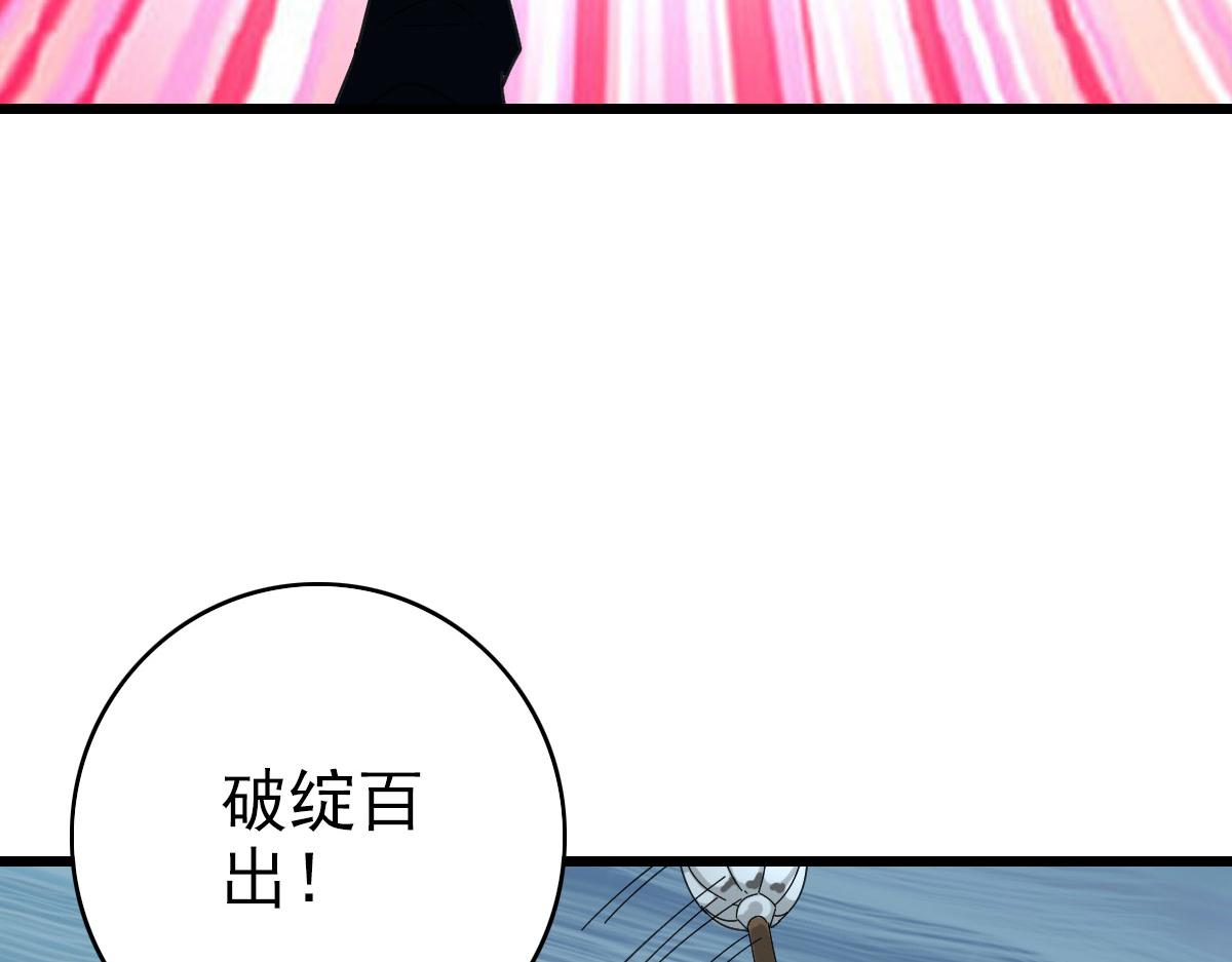 第109话识破埋伏53