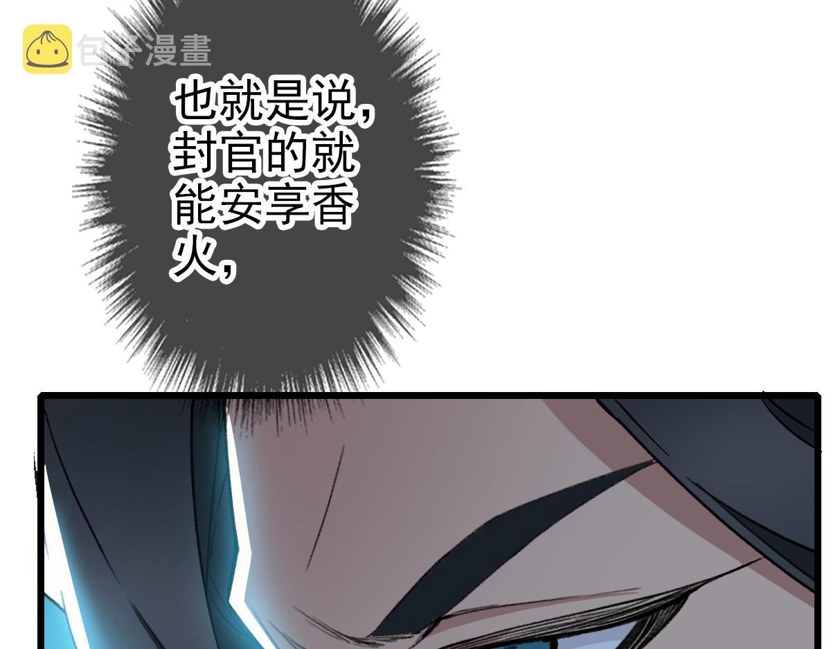 第47话 偿还92