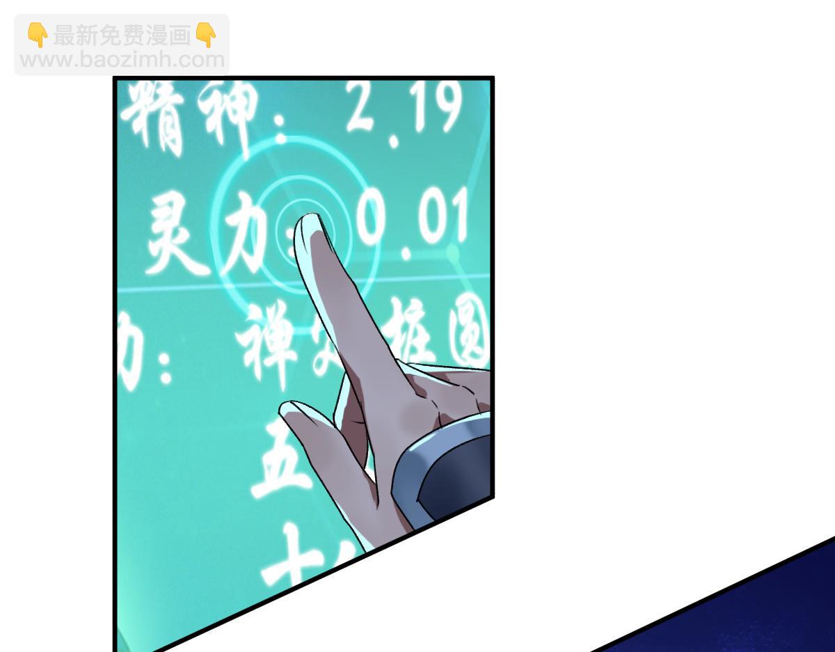 第26话 鬼蜮87