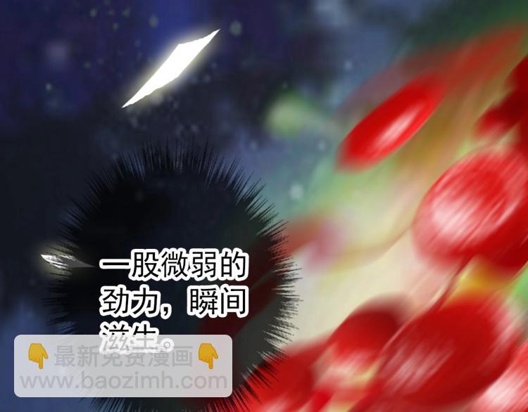 第5话 禅定桩入门！139