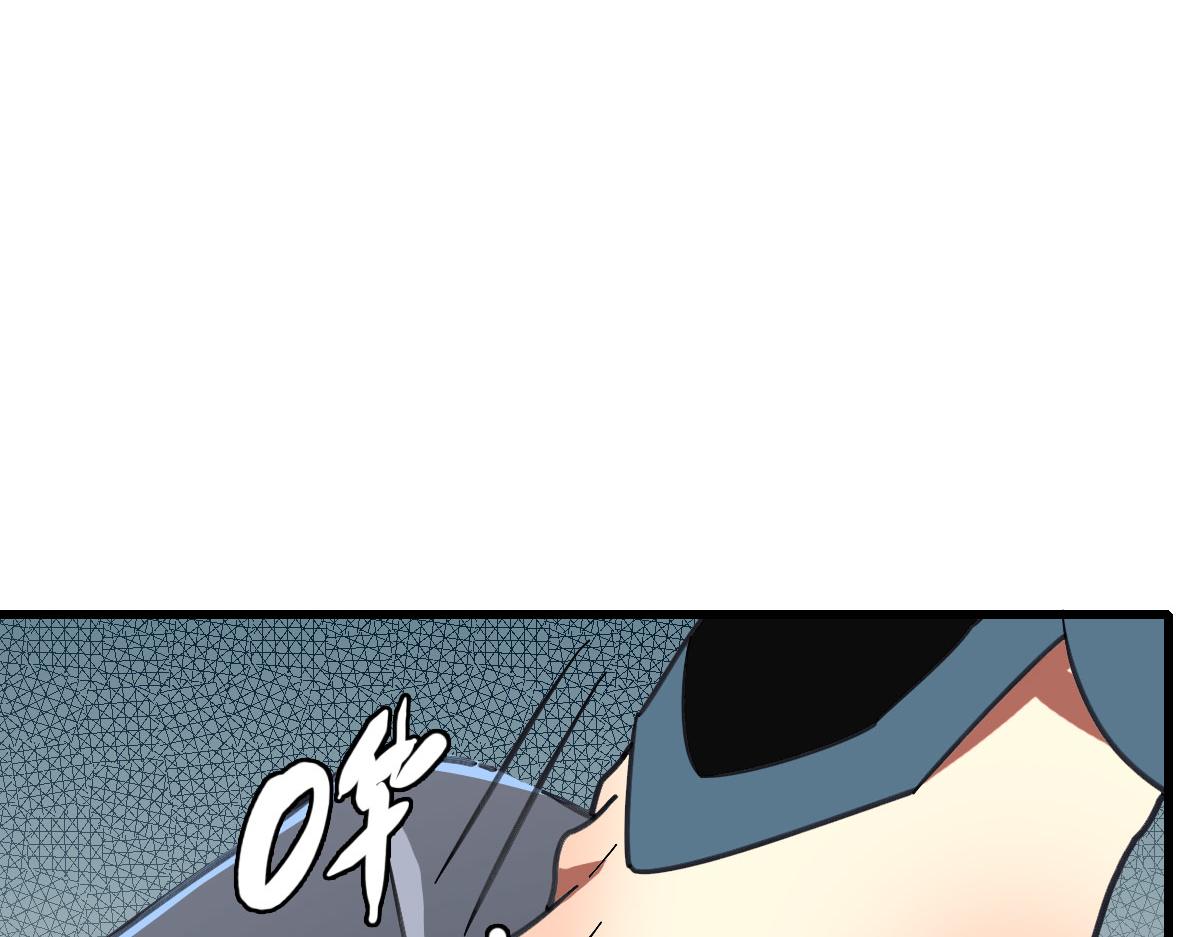 第111话雷击长老143