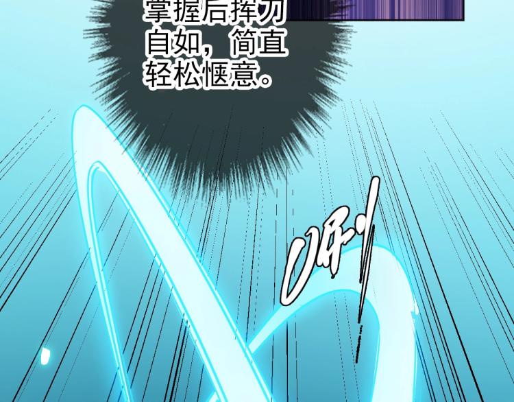 第15话 伏击80