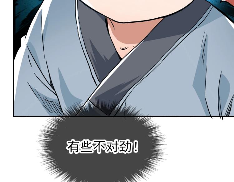 第9话 紫气观神法113