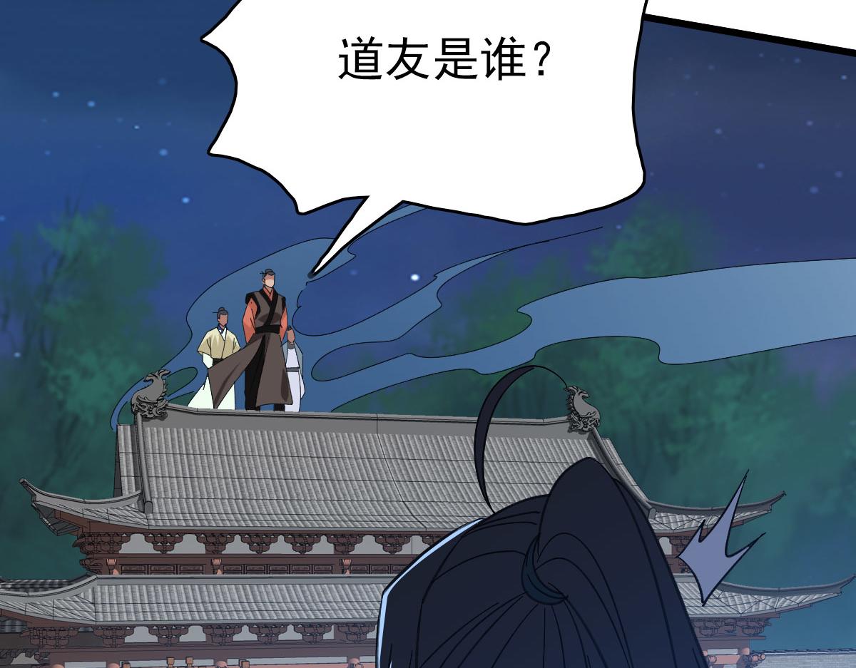 第117话 夜闯县衙117