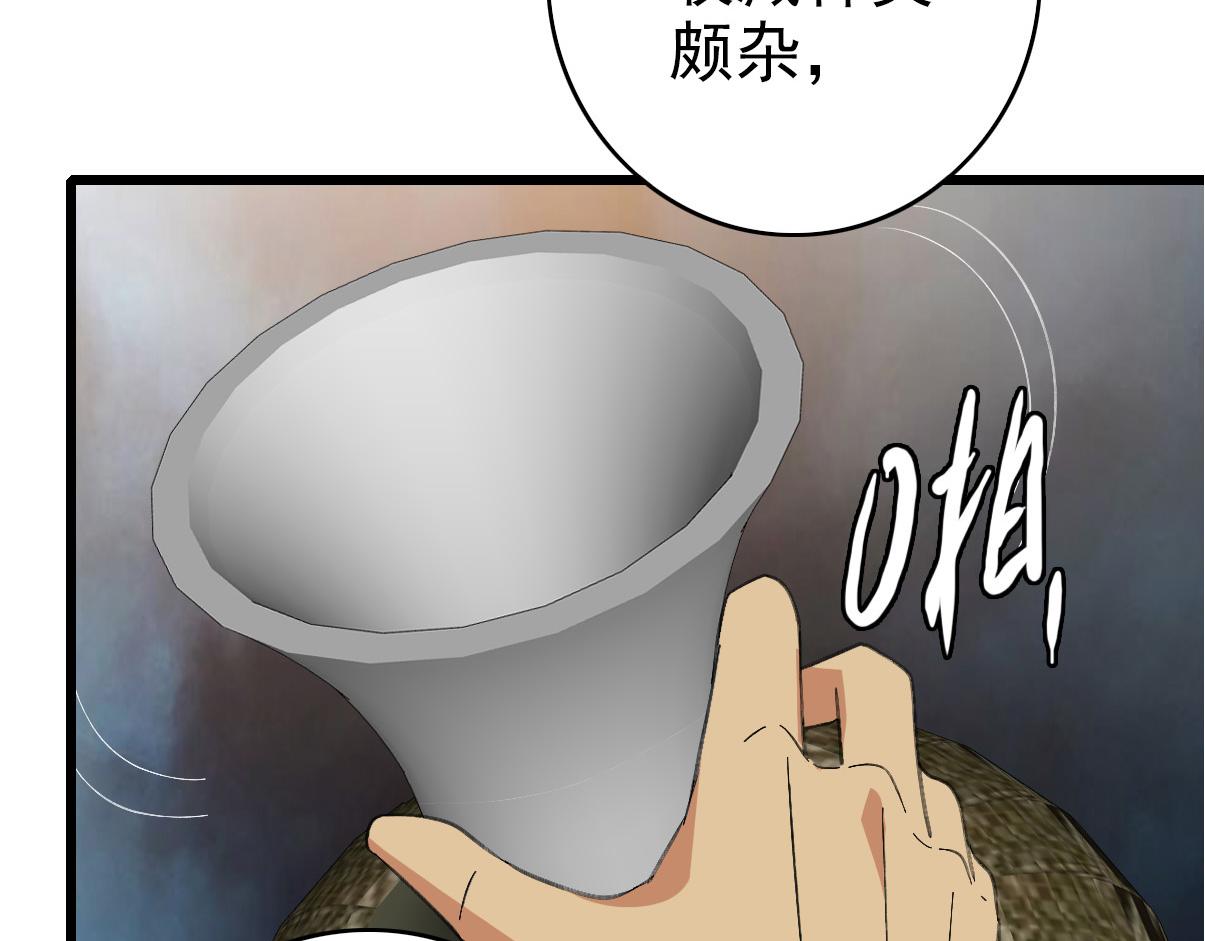 第49话 宝库60