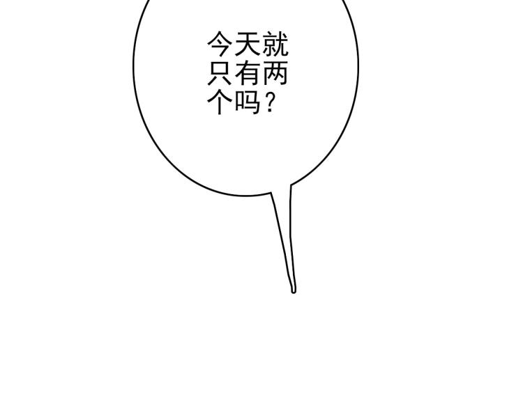 第3话 考核143