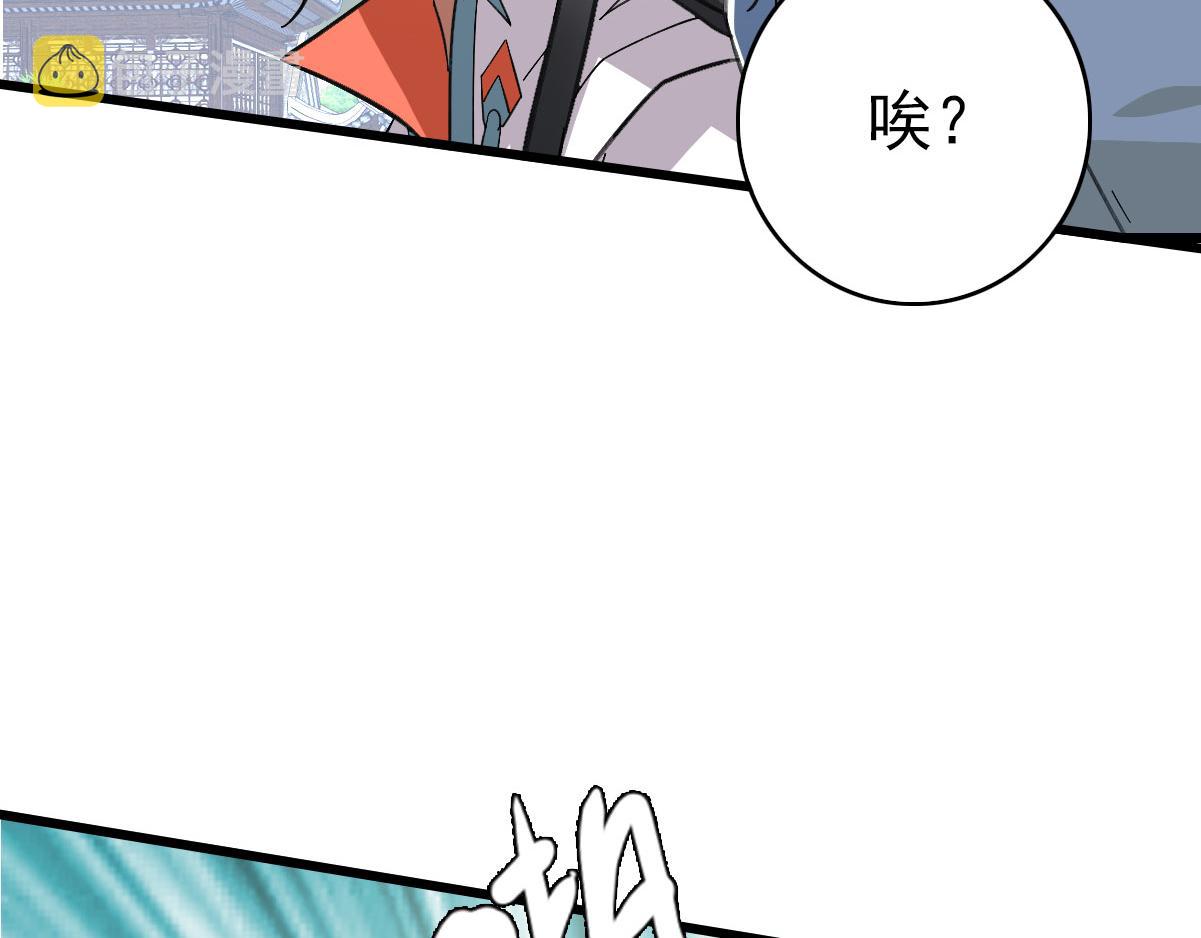 第81话 扬名立万122