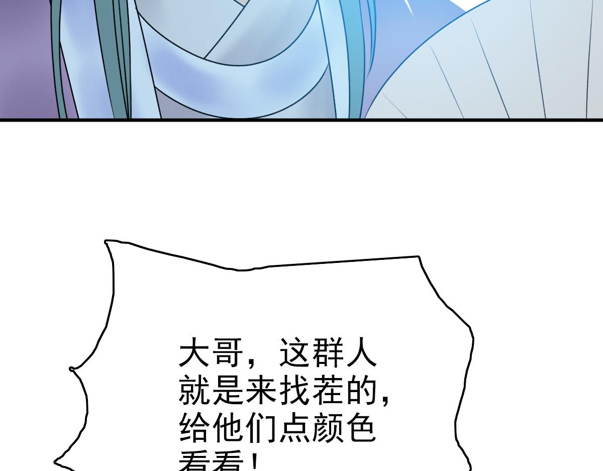 第28话 展露实力6