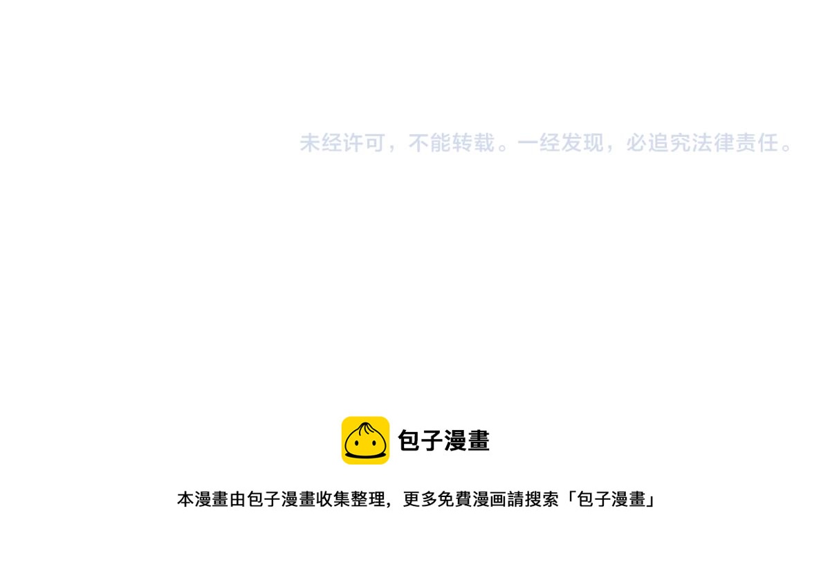 第43话 分赃158