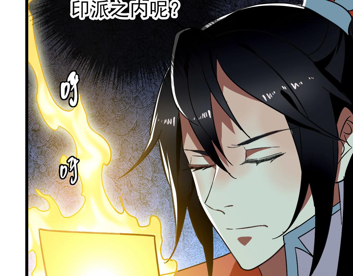 第113话两强相逢15