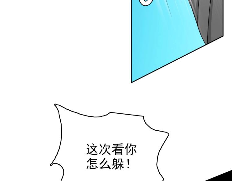 第16话 激战134