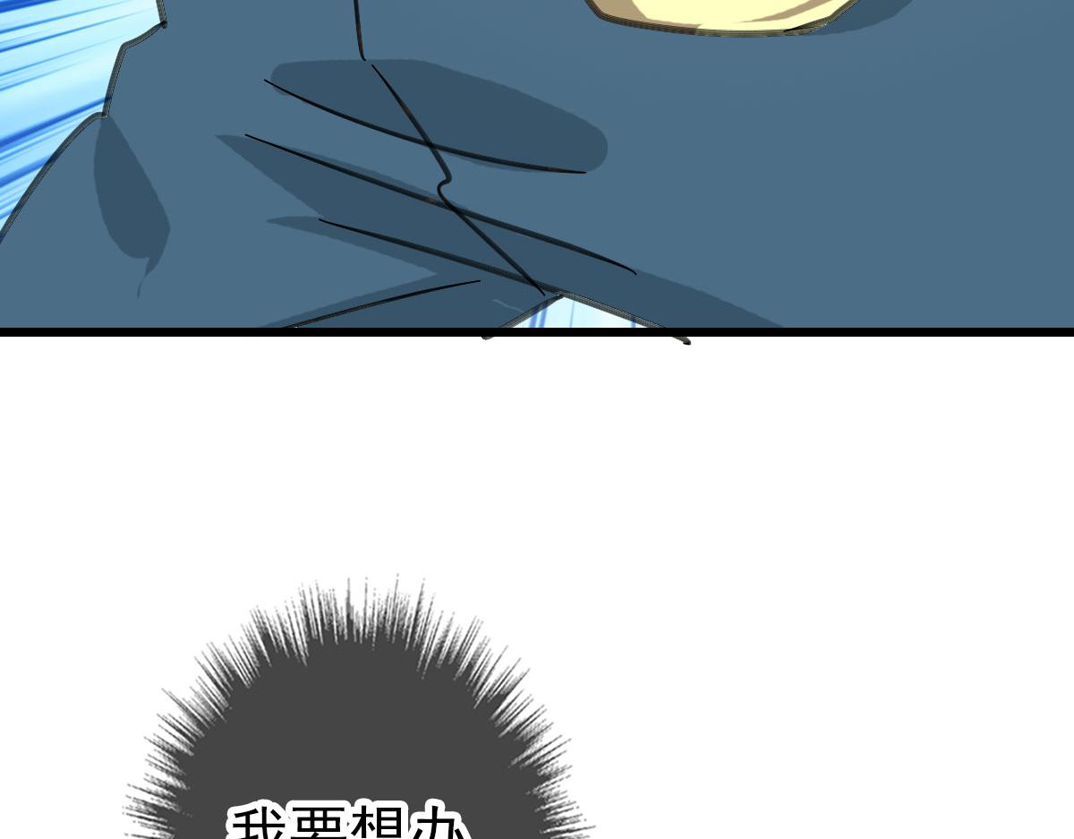 第101话 储物袋到手85