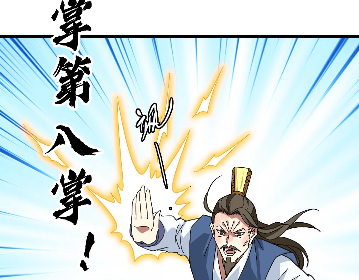 第113话两强相逢64