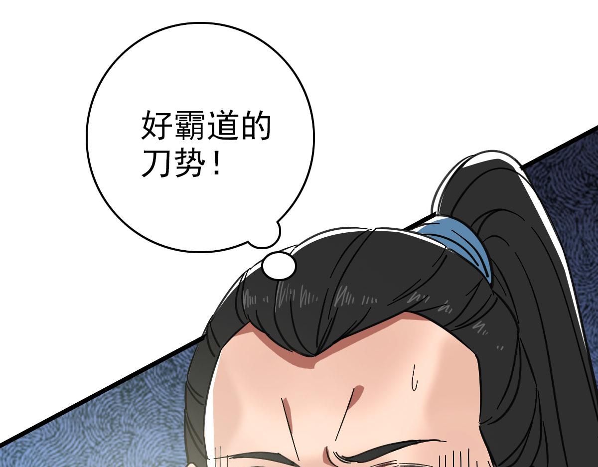 第109话识破埋伏36