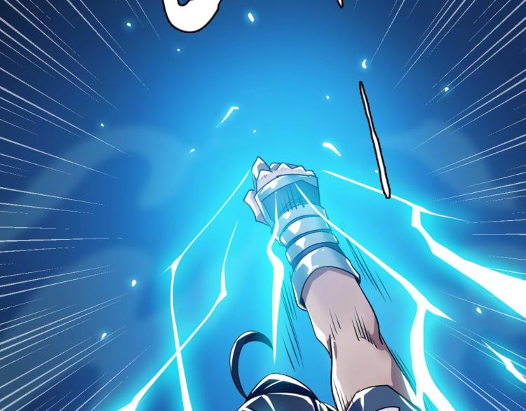 第14话 修炼一字贯通拳46