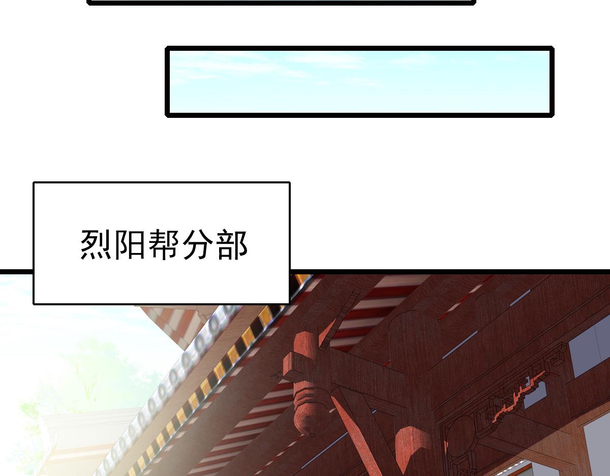 第32话 前辈103