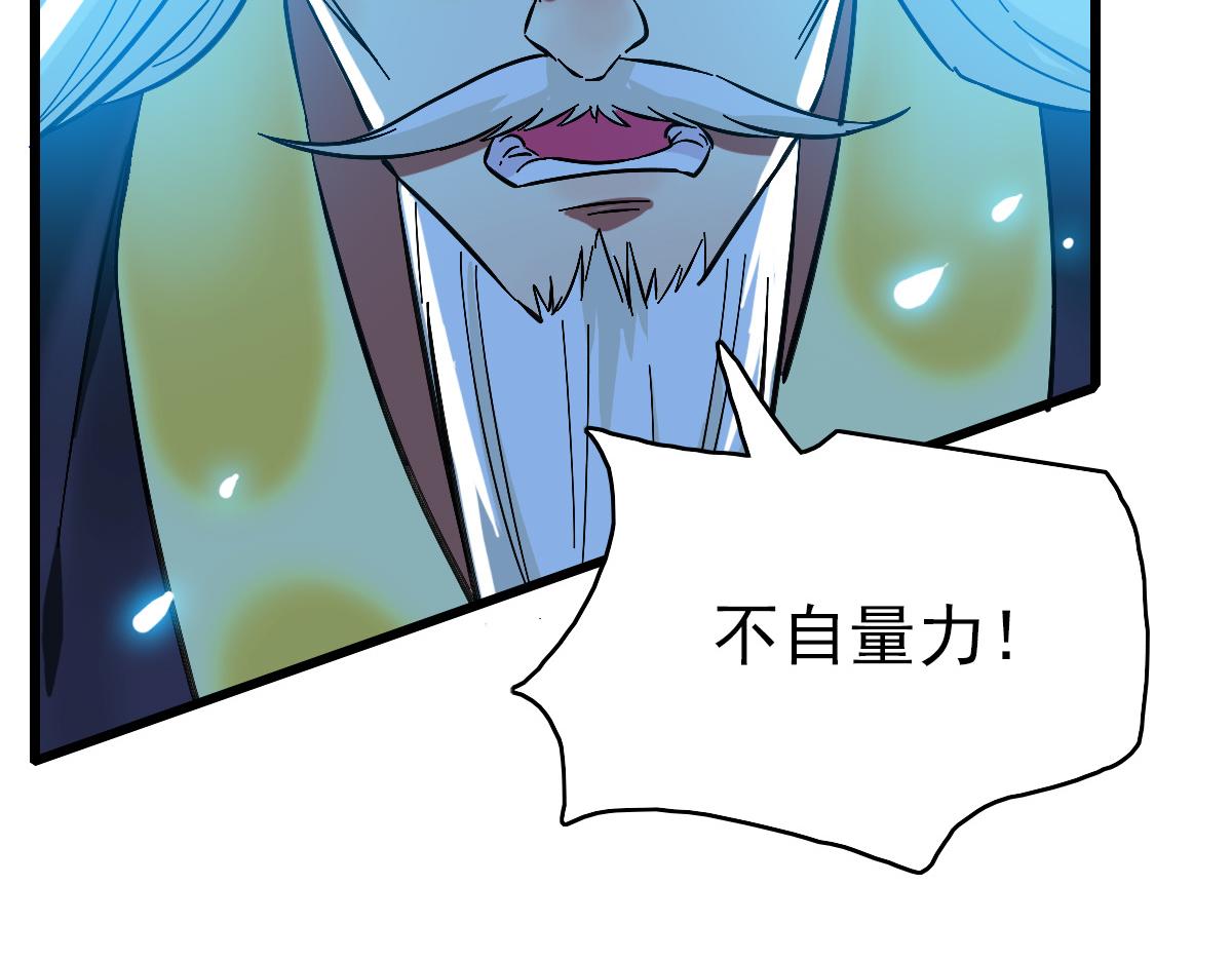 第58话 血染沙场165