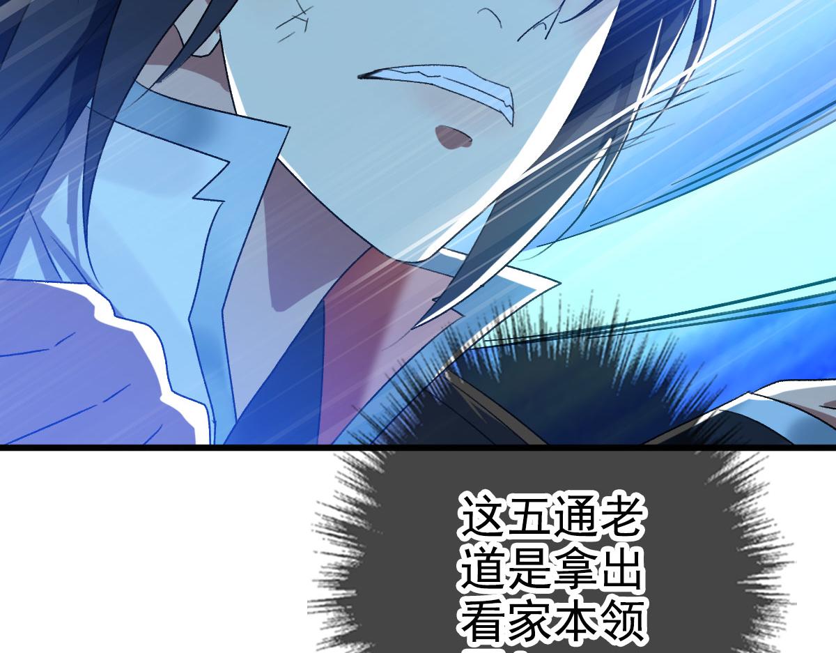 第62话 狭路相逢123