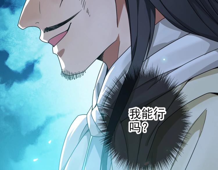 第16话 激战120