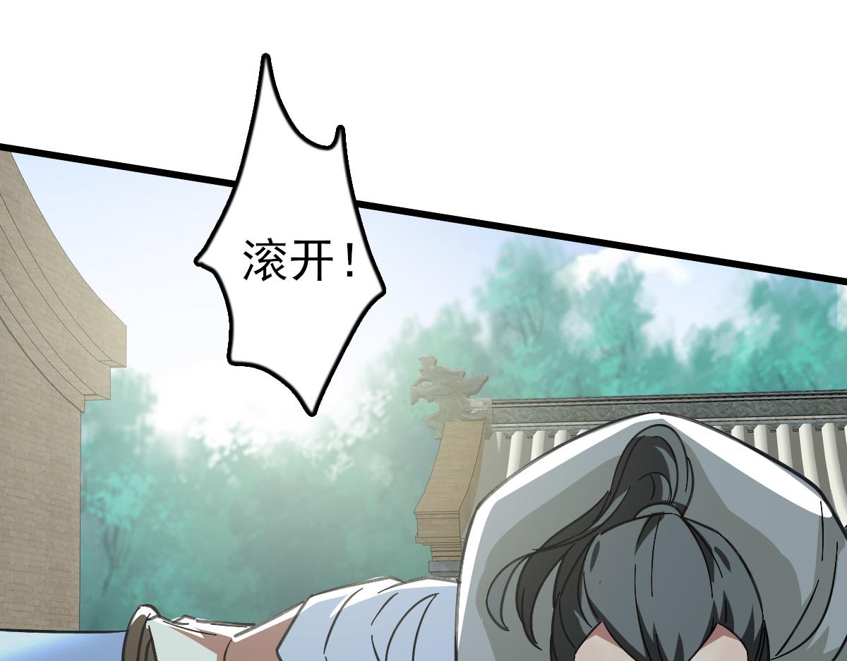 第115话 烈阳帮大捷50