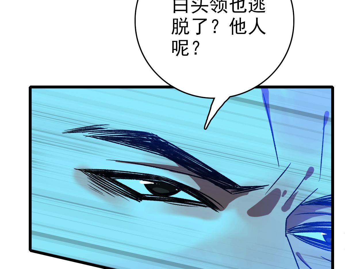 第78话 内力境77