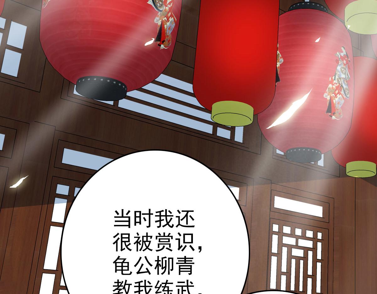 第61话 老友重逢70