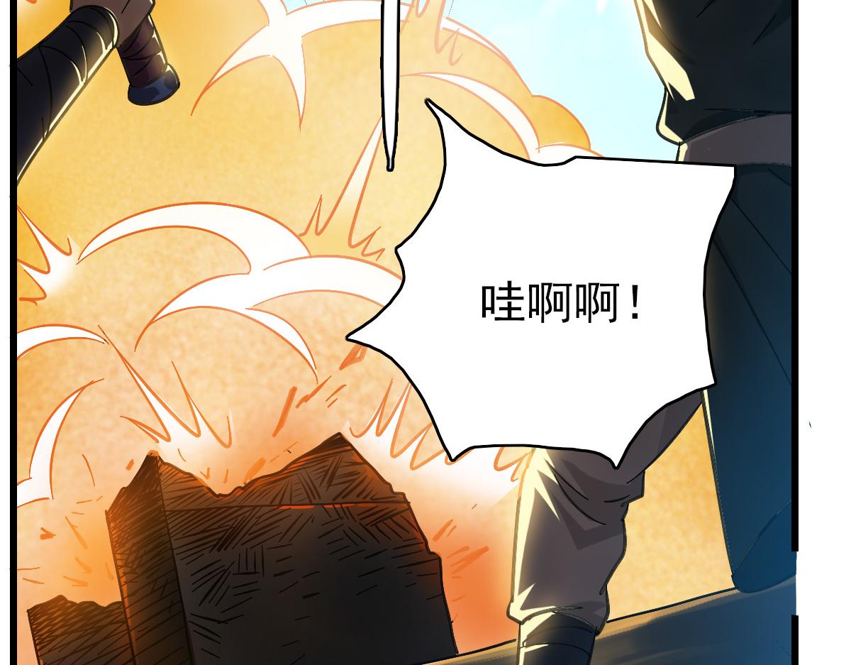 第53话 斗法23