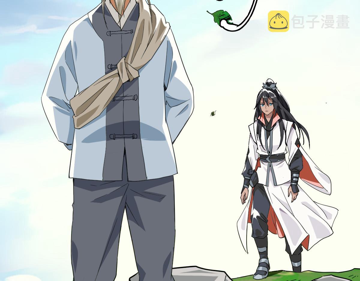 第33话 精怪76