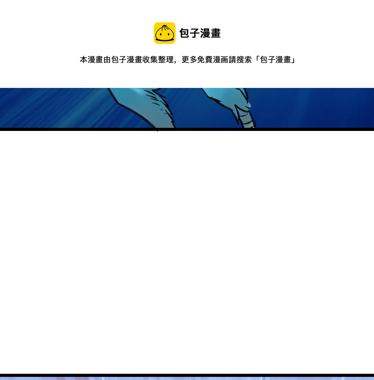 第62话 狭路相逢28